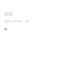 PLATO TERMICO MODELO PT-8 BULTO X 200 UNIDADES COD PT-8 PLATO TERMICO MODELO PT-8 BULTO X 200 UNIDADES COD PT-8